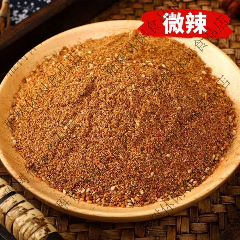 当大厨烧烤料孜然粉烧烤粉烧烤调料撒料调味料油炸火锅蘸料五香微辣家用 孜然五香1斤