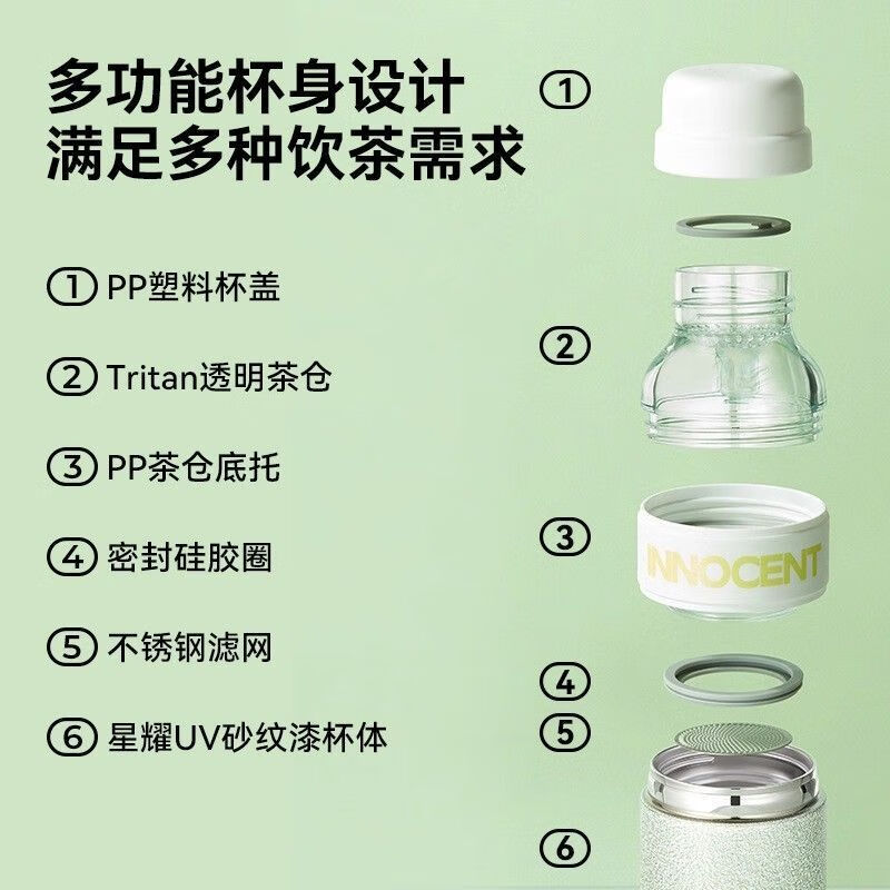 哈尔斯（HAERS）保温杯高颜值户外便携车载304不锈钢泡茶茶水分离过滤喝茶水杯子 静谧蓝300ml【独立茶仓】