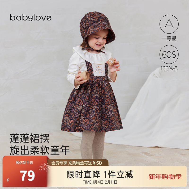babylove【清仓】女宝宝背带裙婴儿春秋季法式半身裙纯棉外出裙子暖雾花踪 暖雾花踪 100