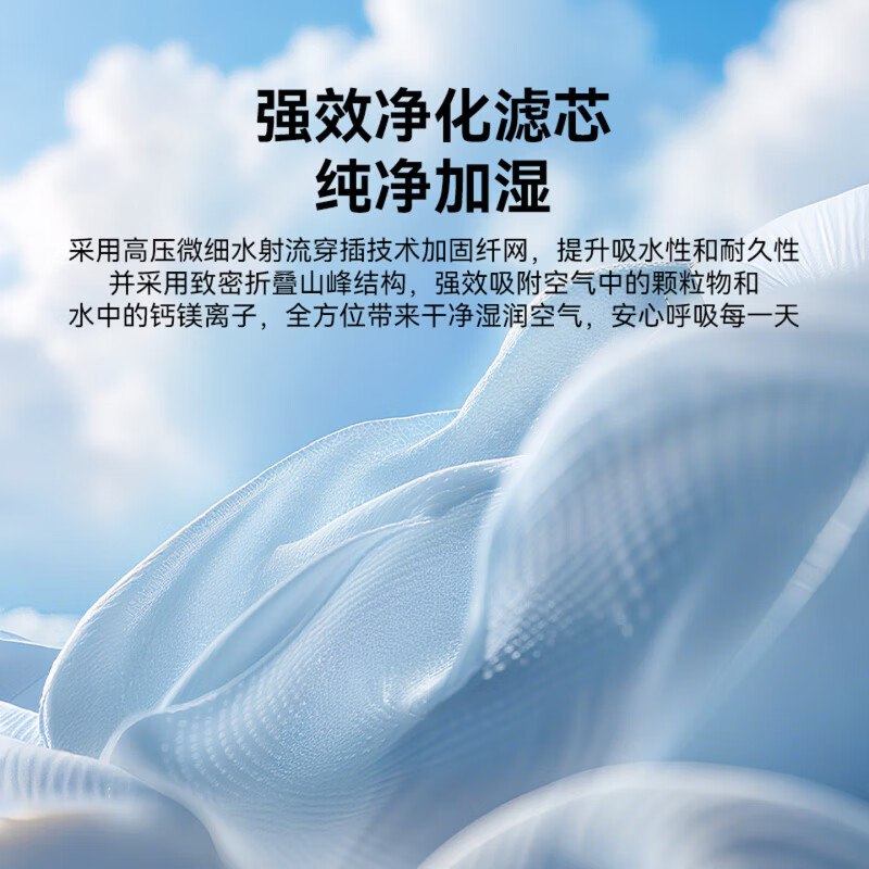 DIKTT【孕婴可用丨静音除菌】德国空气加湿器大容量婴幼儿母婴专用无雾家用卧室客厅空气净化器一体鼻炎 【手机APP互联版】 9L水箱 智能负离子净化除菌 400mL/h 手机互联智能空气加湿器母婴专用卧室静音除菌