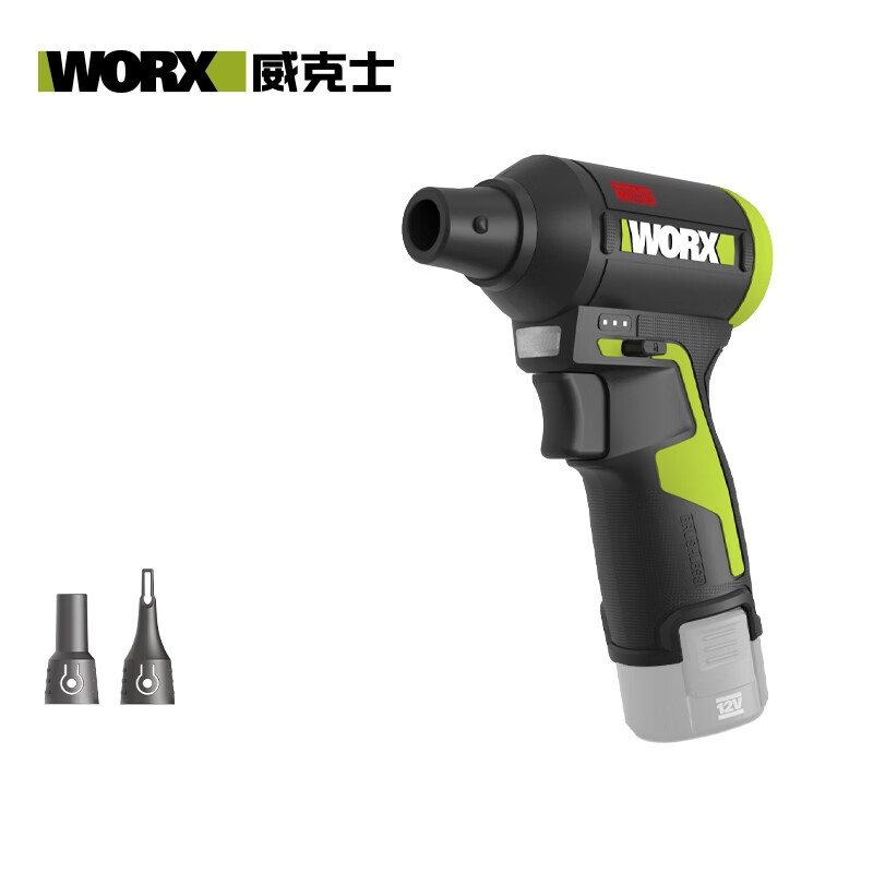 威克士12V暴力涡轮风扇WU094.9(裸机)锂电吹风机鼓风机吹雪机除尘器