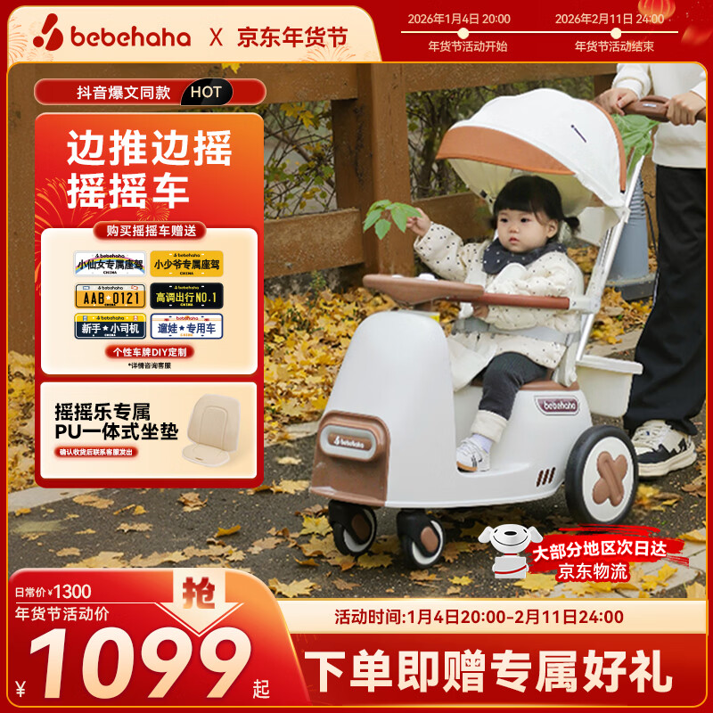 bebehahaҡҡ��Ӥ���Ƴ�26���������������һ������ͯ���Ƴ�1-5�������