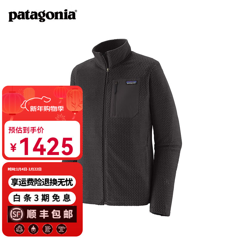 巴塔哥尼亚（Patagonia）男士空气绒R1抓绒衣全拉链立领开衫 R1 Air Jkt 40275 BLK 抓绒摩擦易起球浮绒 M 175/180(CM) 67/77(KG)