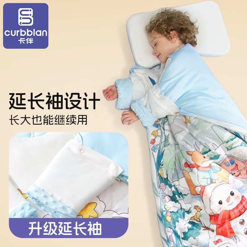 卡伴儿童防踢被【吉娜宝宝同款】秋冬加厚防踢澳洲羊毛桑蚕丝被子睡袋 繁花童趣【粉色】 中码1.5-6岁 建议身高120内 【75*140cm】3.7斤