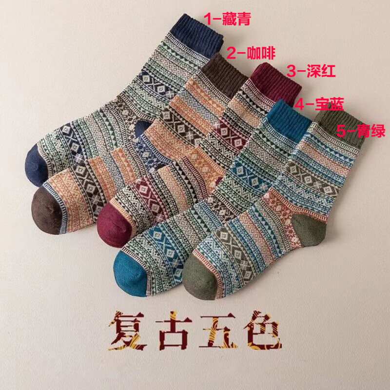 复古民族风加厚保暖防护中高筒秋冬日系粗线ins透气 咖啡