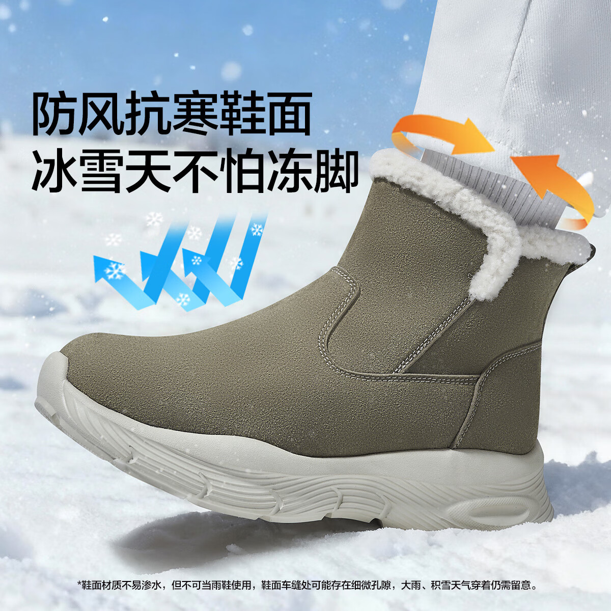 ������ ����Ь���޼Ӻ������걣ů�����˶� ������-Ů��ѩ��ѥ25955012Y 37 89Ԫ