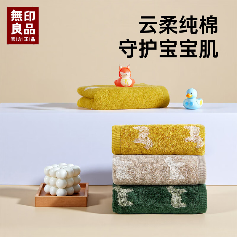 无印良品毛巾儿童纯棉可爱卡通洗脸巾吸水全棉不易掉毛宝宝洗澡巾童巾  云柔触感 柔软亲肤】1条装/黄色小马 1条 25x50cm