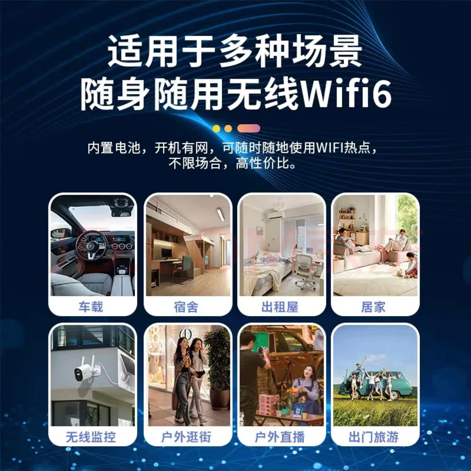 小米优选2026款移动随身WlFl无限流量全国通用无线网穿墙路由器 云南新疆西藏专用设备10000毫安