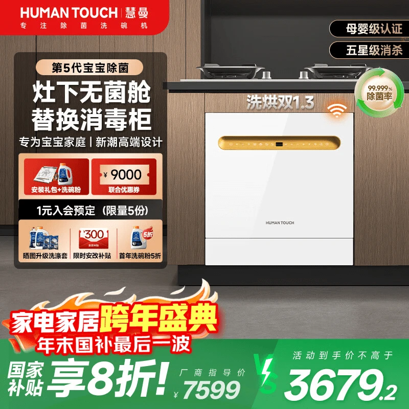 嵌入式洗碗机排名前十名品牌，这10款清洗效果好、节能省水，厨房必备