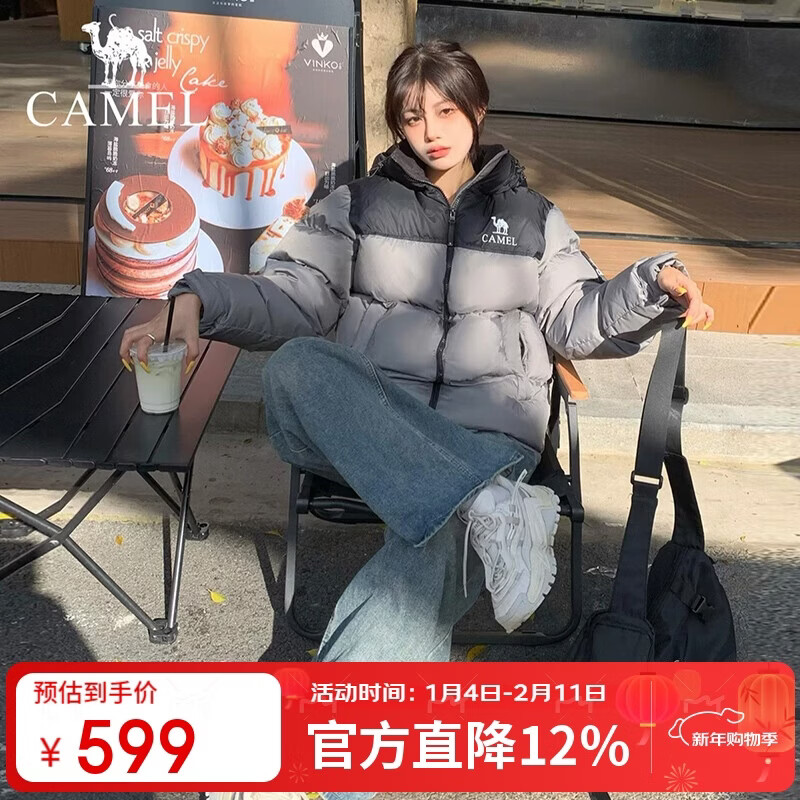 骆驼（CAMEL）【迪丽热巴同款】90绒冬季热能速暖羽绒服700蓬加厚欧若风面包服