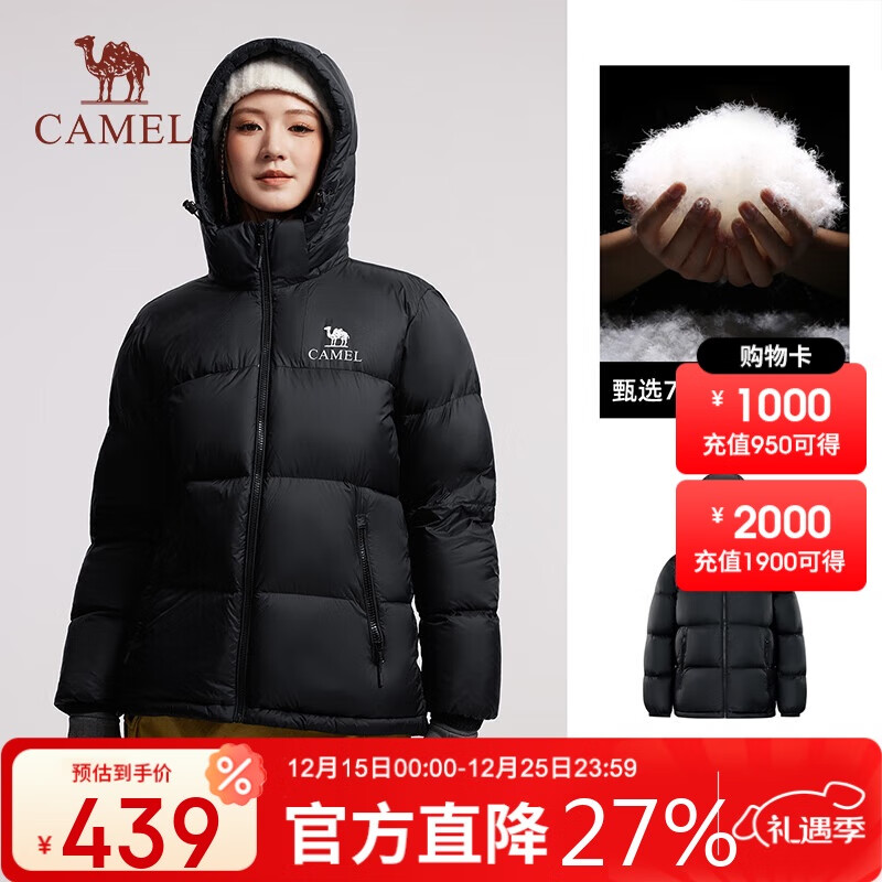 骆驼（CAMEL）户外羽绒服冬季加厚保暖男女同款防风防泼水石墨烯面包服外套