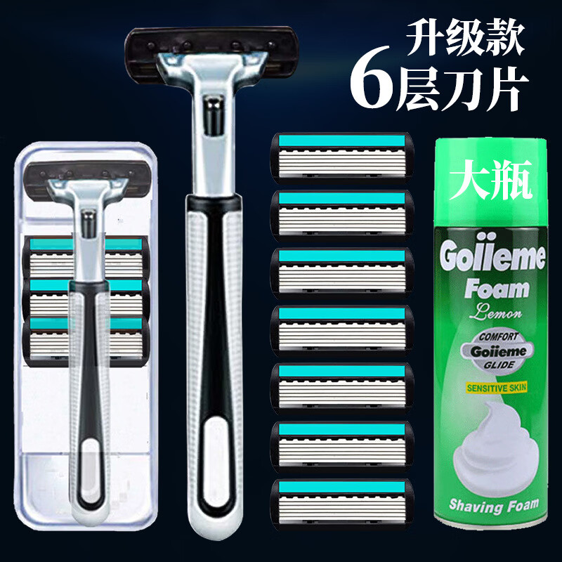 【精选】手动六层刀片老式手动刮胡刀片剃须刀片男士剃须刀片 6层单独6个刀头
