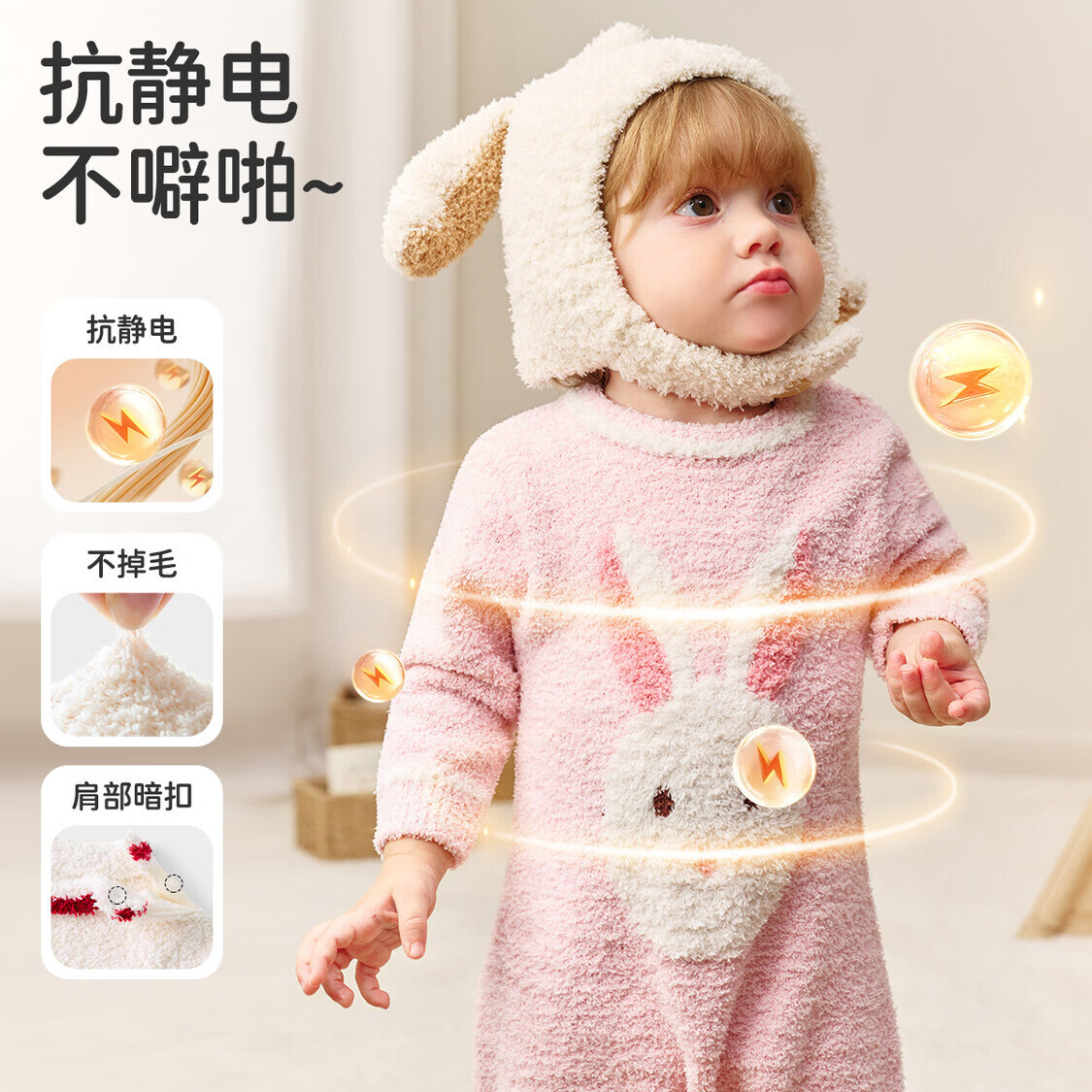 婧麒婴儿连体衣半边绒加绒保暖宝宝衣服男女哈衣外出家居爬服秋冬 粉色小兔+白色帽子 (48-50厘米) 73cm