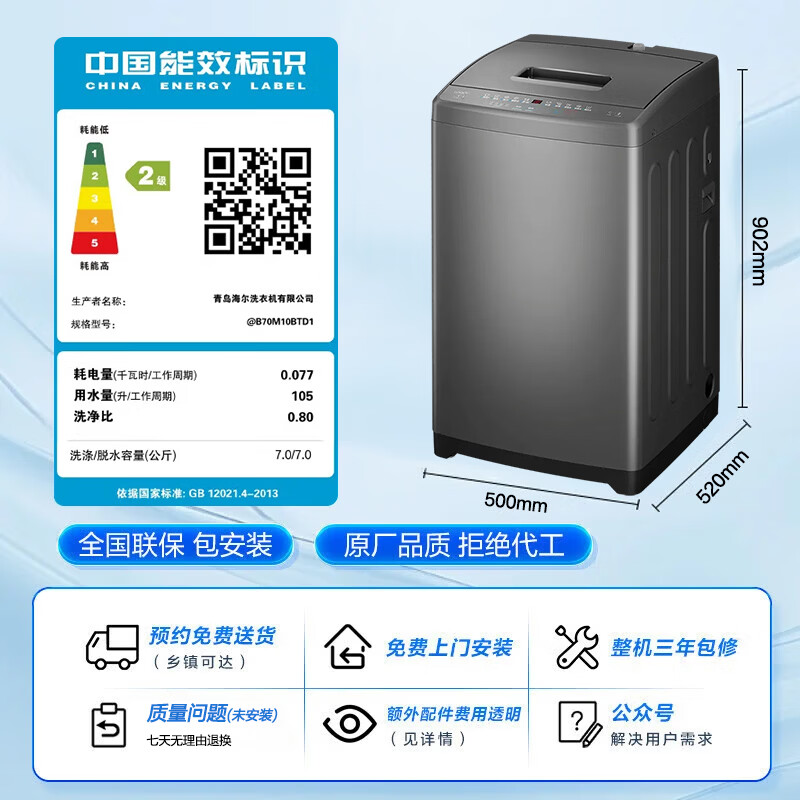 商品图片