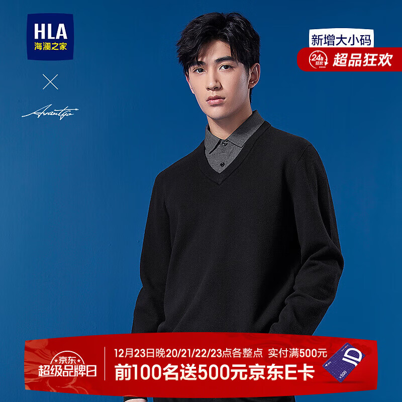海澜之家（HLA）长袖针织衫男轻商务时尚系列含羊毛假两件毛衣男HNTHW3Y009A 黑色8A XL 180/96A 推荐151~164斤