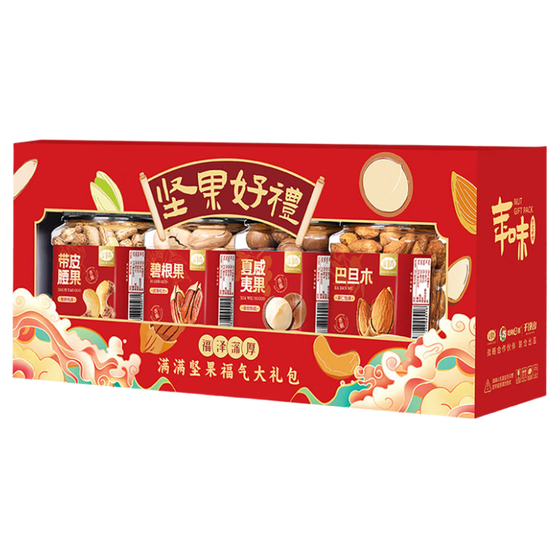 山味情纯坚果礼盒4罐装1380g高端坚果罐装礼盒送礼年货送长辈走亲戚团购