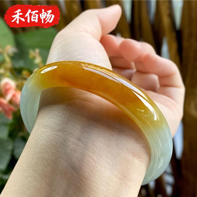 翡翠黄翡手镯手镯黄手镯玉镯冰种镯子平安镯贵妃