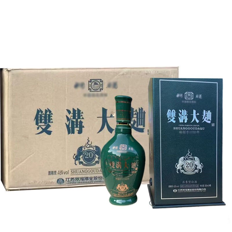 双沟【老款粮食酒】 双沟大曲