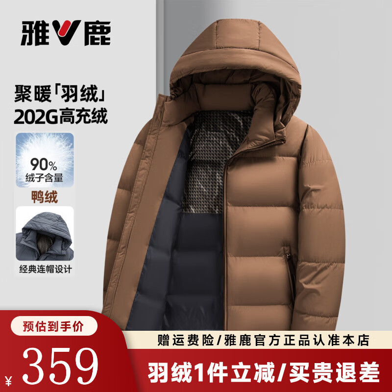 ��¹���߳�����202G�����޷���ʿ�̿���ñ2025�����¿�Ӻ���������� ��ɫ M /170 659Ԫ