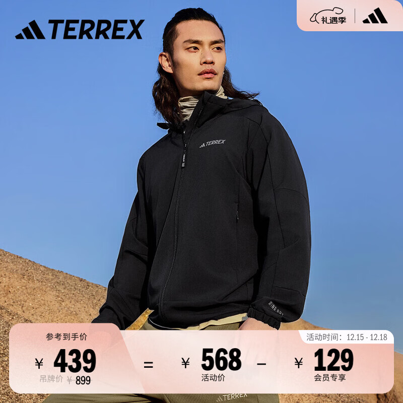 adidas防风户外运动连帽外套男装秋季阿迪达斯官方TERREX 黑色   2XL  
