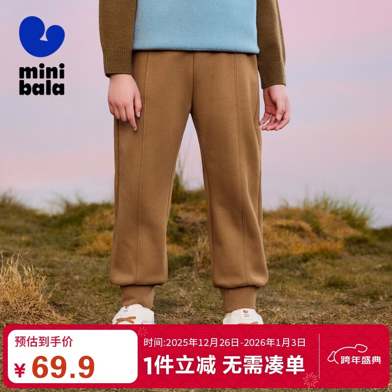 迷你巴拉【蹦蹦裤】男女童秋冬新品远红外加绒裤子长裤