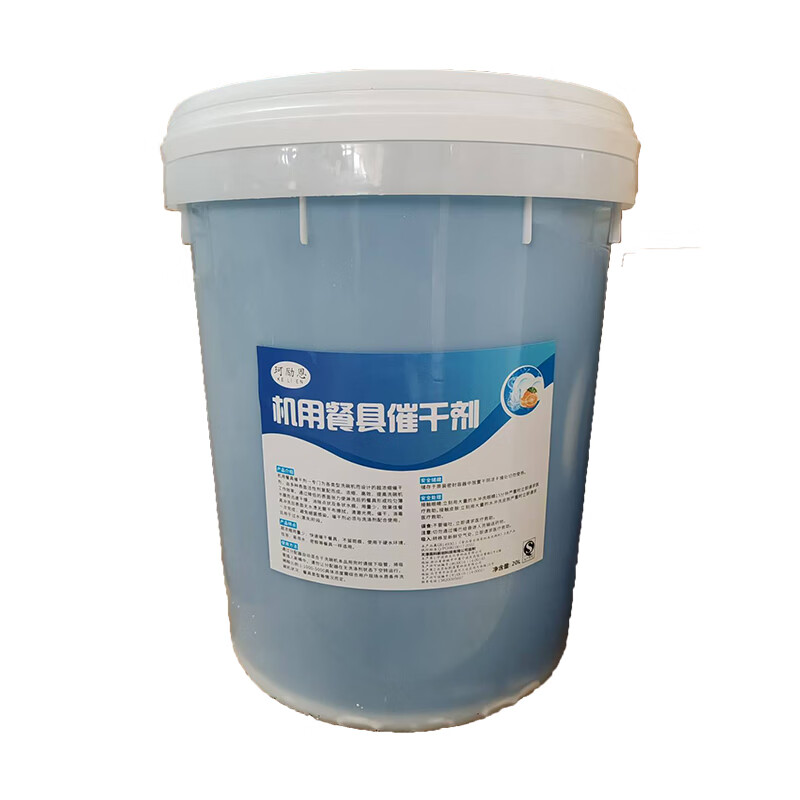 珂励恩洗碗机专用洗涤剂催干剂商用洗碗液清洁剂光亮剂机用清洗剂漂洗剂 清洁剂20L