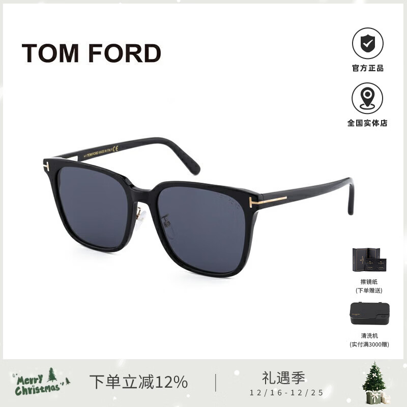 ��ķ.���أ�TOM FORD����Ϧ��ķ����ī����ʿʱ�з���̫����Ů�¿���۾���TF891K 01A