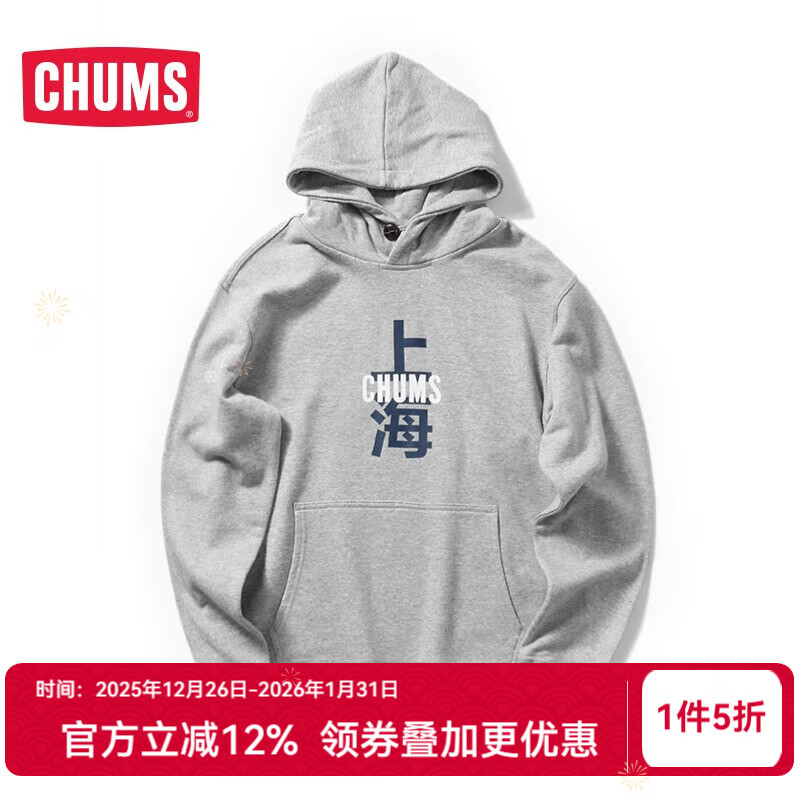 CHUMS/洽洽鸟 春夏新品女款潮流连帽舒适卫衣CH10-1200 灰色G005 M
