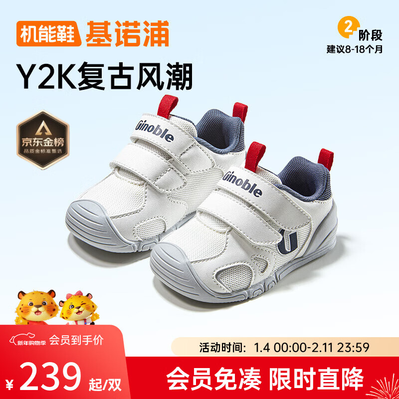 基诺浦婴儿步前鞋 2025秋季软底宝宝地板鞋 男女儿童学步鞋GB2491 白色_夜影蓝 20 125mm 适合脚长125-129mm