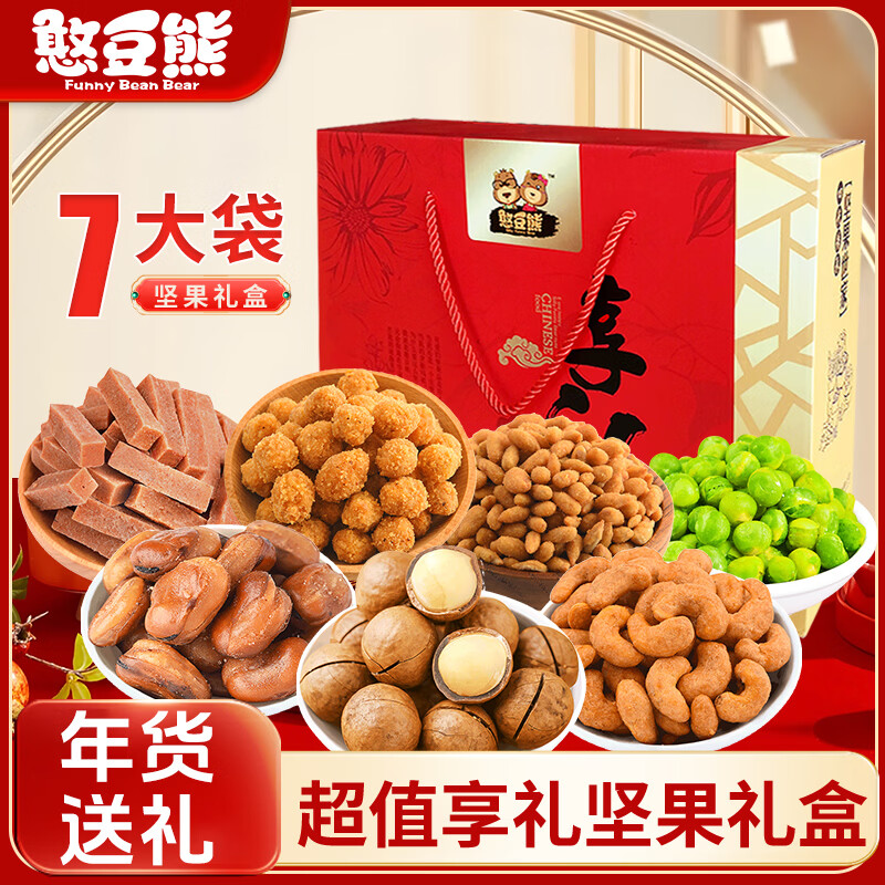 ������ ������1028g/�� �췢��ʳ������������Ĺ�������Ź�����Ʒ 29.9Ԫ