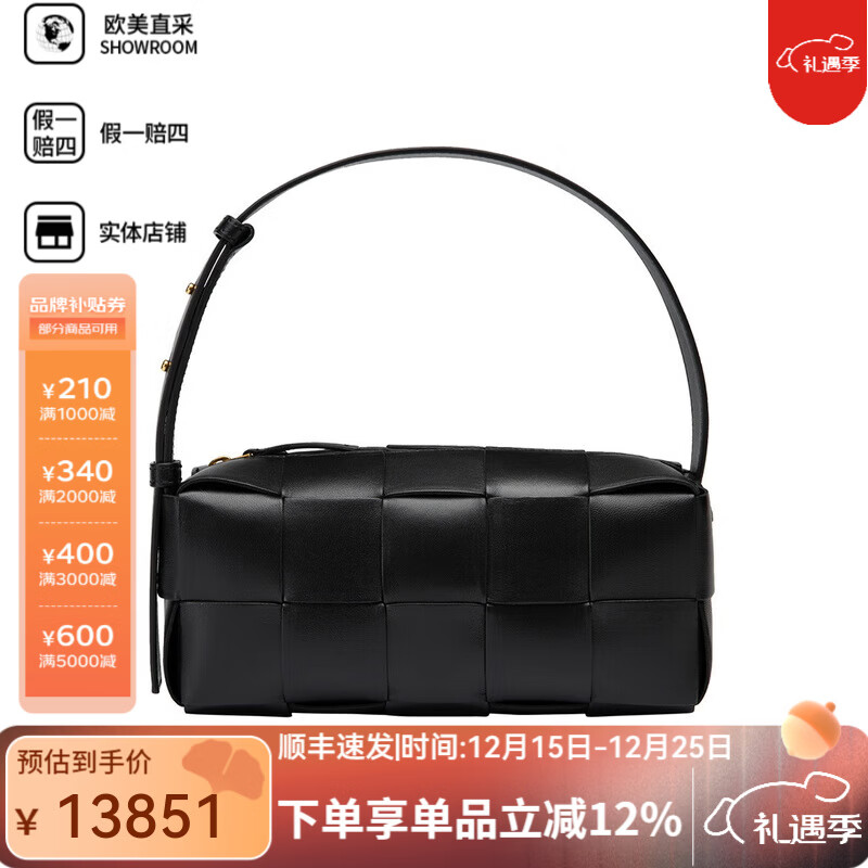 葆蝶家（BOTTEGA VENETA）秋冬女士經(jīng)典時尚百搭編織羊皮ARCO相機(jī)包單肩包BV女包 禮物 黑色 TU