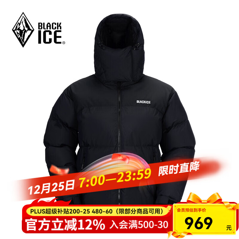 黑冰户外鹅绒700蓬防风防水厚款活帽拼色男女款羽绒服FAF8536 男款-黑黑 L