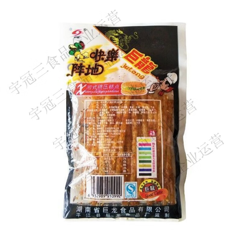 湖南特产快乐阵地辣条麻辣丝5包麻辣面筋休闲小吃零食批发 快乐阵地*