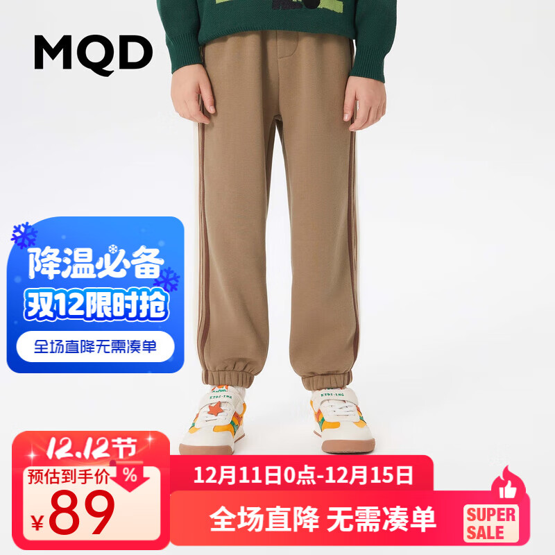 MQD童装男大童23冬学院风运动条杠针织裤 卡其 110