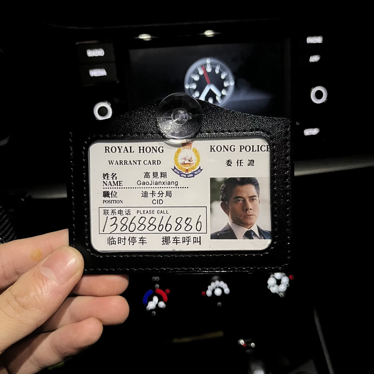 【定制】临时挪车电话牌港星经典电影角色同款挂件吸盘扫码挪车牌 曹达华+周星星【2个装吸盘】