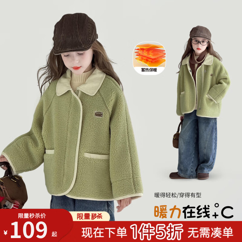 ͼͼС��ͯװŮͯ����2025��װ�¿��ͯ�д�ͯ�Ӻ�����޼�Լ����ƴ������ ��ɫ 140 ������Լ140cm�� 87.2Ԫ