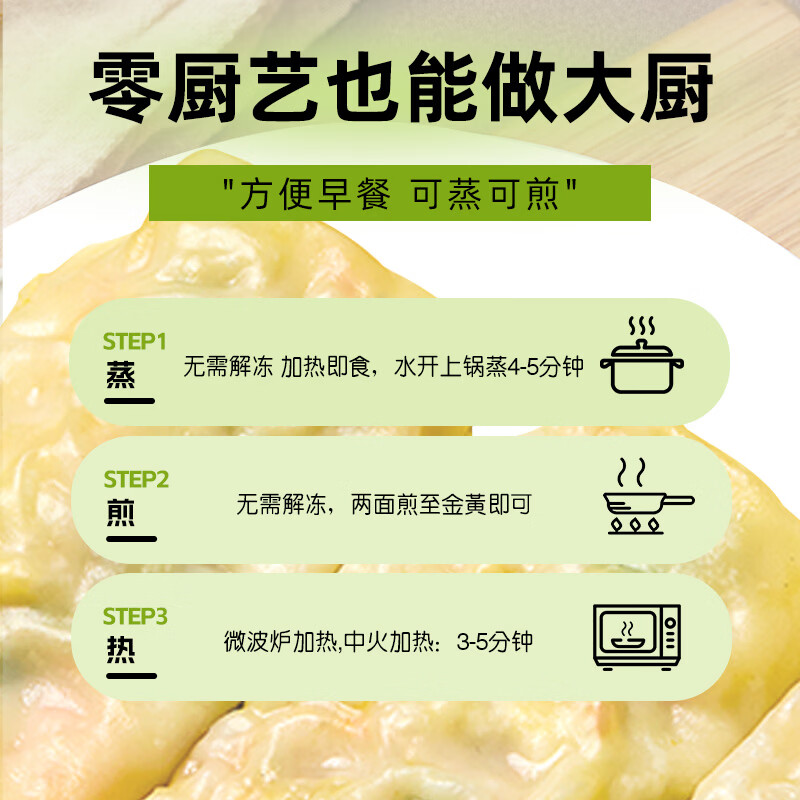 锦溪麦田早餐黄瓜蔬菜卷速食加热即食饮食蒸煎半成品速食健身代餐主食饱腹 【4袋/40个】黄瓜蔬菜卷360g/袋