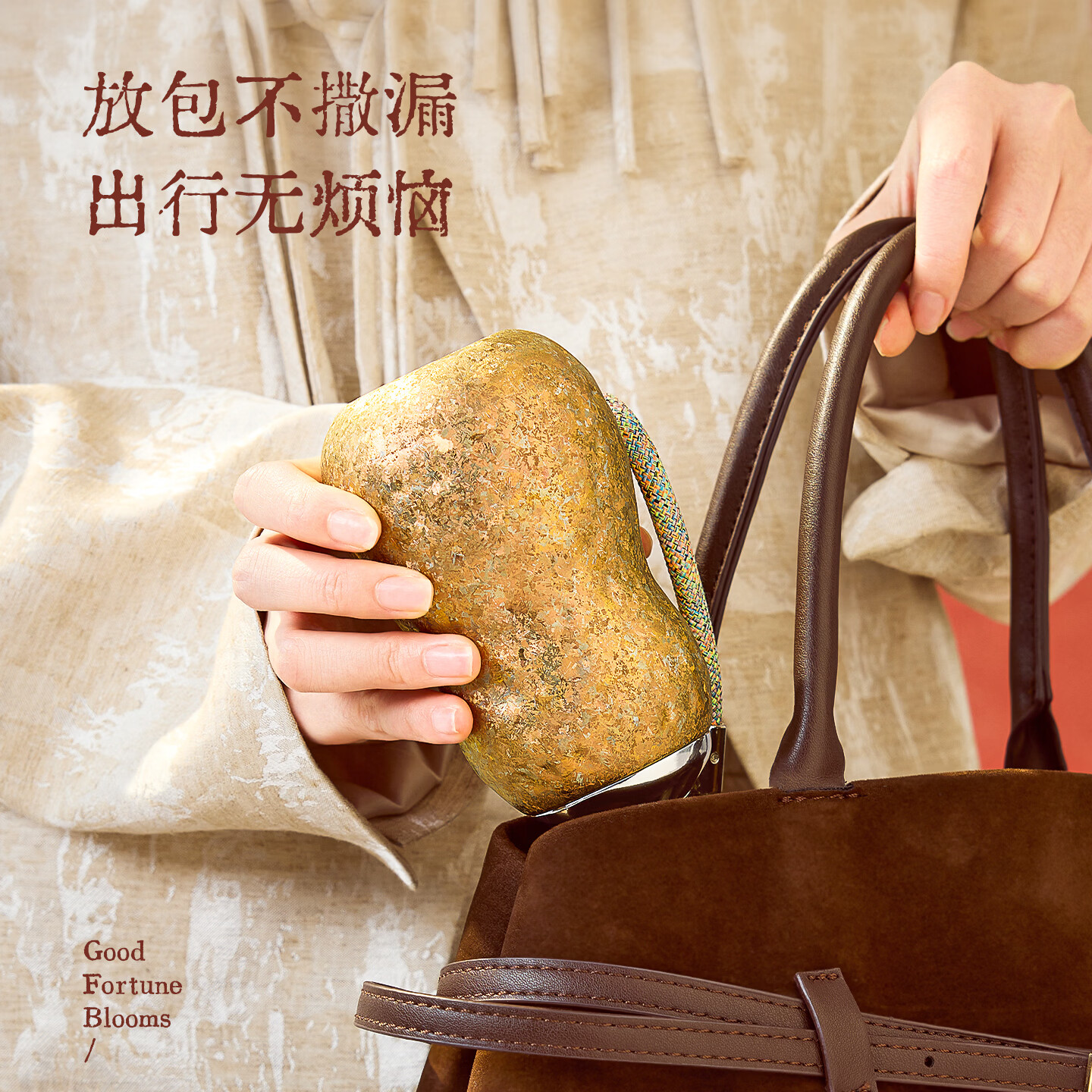 HOOMEY新年礼物花生钛杯吸管保温杯内外纯钛生日水杯子女生高颜值礼盒装 【99.9%内外纯钛+高定礼盒+代写贺卡】好事花生-300ml