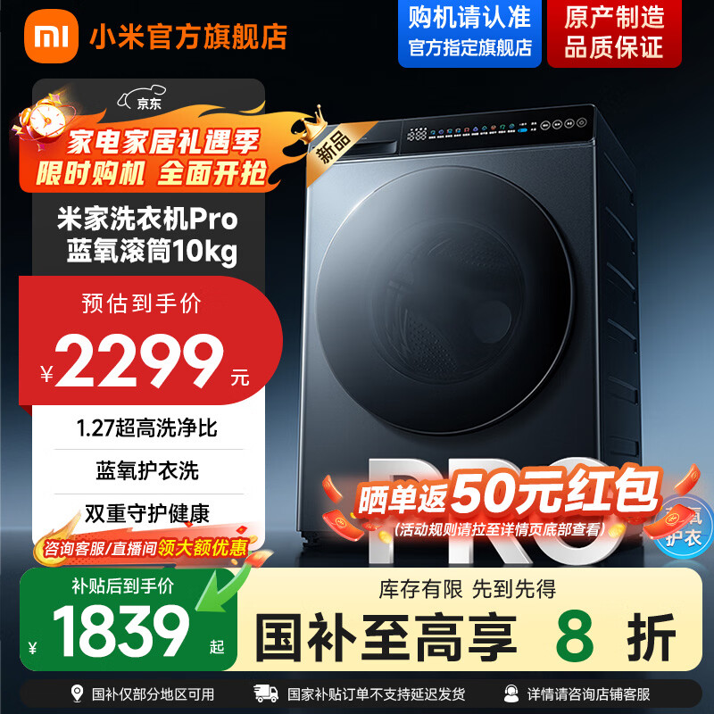 �׼� ����Pro 10kg ��Ͳ XQG100MJ110  1773.2Ԫ