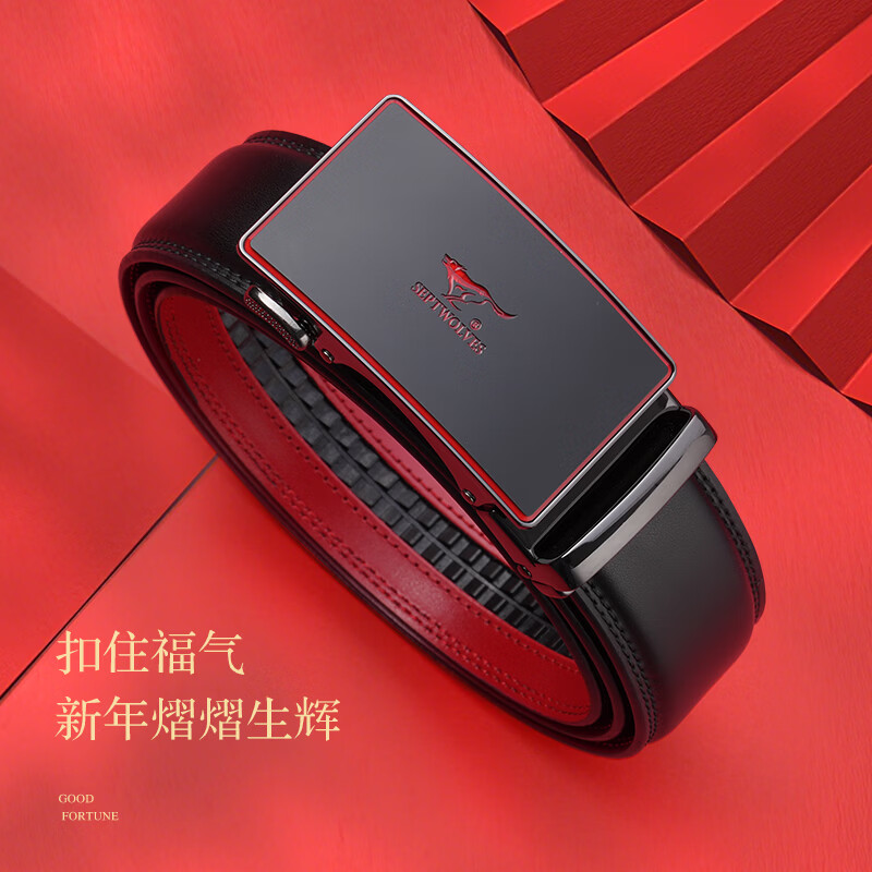 七匹狼本命年皮带2026新款马年男士真牛皮自动扣红腰带生日送爸爸送男友 福运亨通丨外黑内红 120cm （120-125）