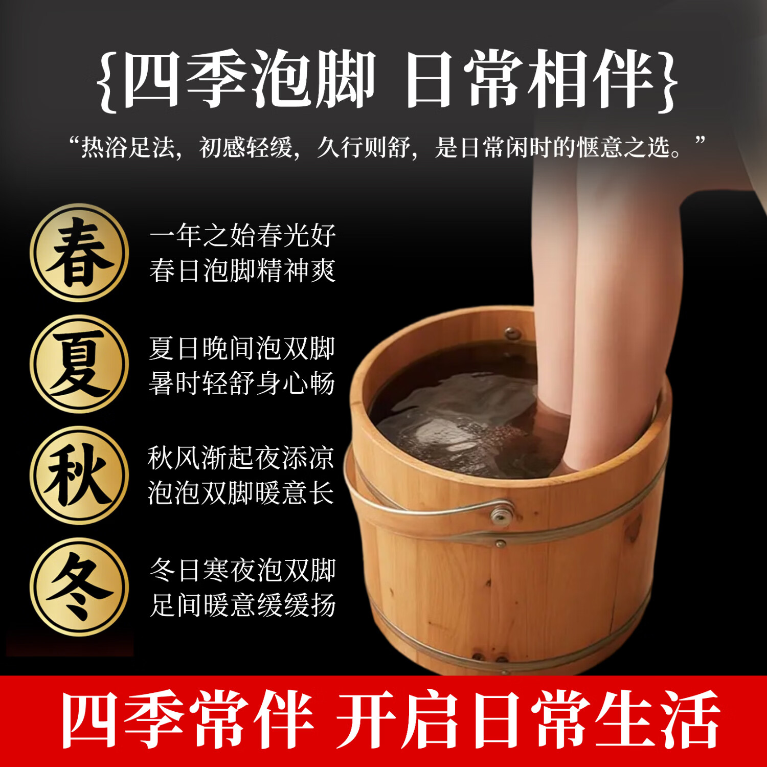 蕲久堂艾草足浴包30包艾叶生姜非湿气体寒通经活络中药包男女 5袋150包-【家庭装】 30包930大容量