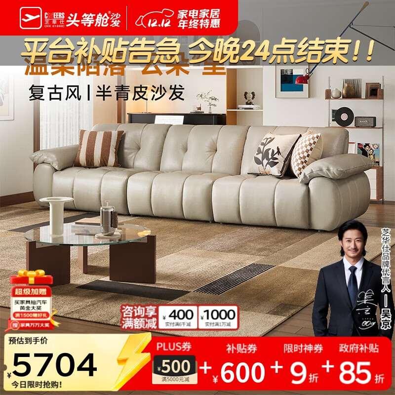 ֥ˣCHEERSţƤɳƶ2025¿Ƥɳ3176B2.9m 6129.43Ԫ()