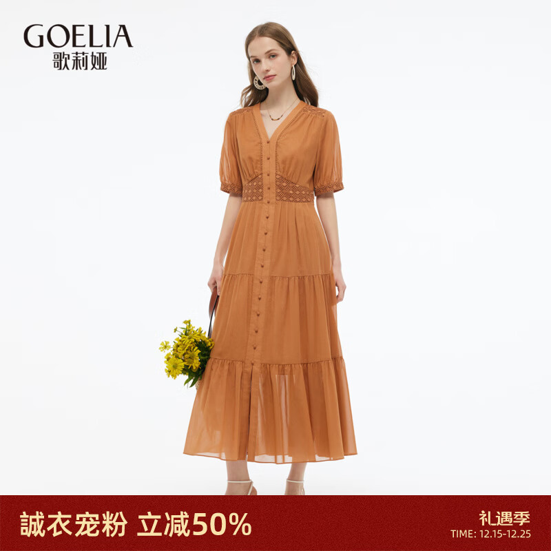 歌莉娅连衣裙女穿搭2025新款法式纯棉蕾丝绣花裙子1E5C4K670 66Y橙驼 XS