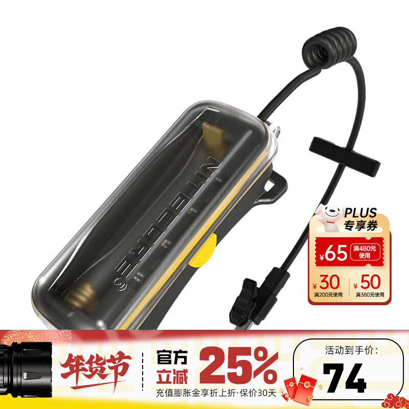 奈特科尔（NITECORE）多功能18650拓展电池盒/电池保护盒/头灯续航神器外接电源供电盒 18650拓展电池盒【不含电池】