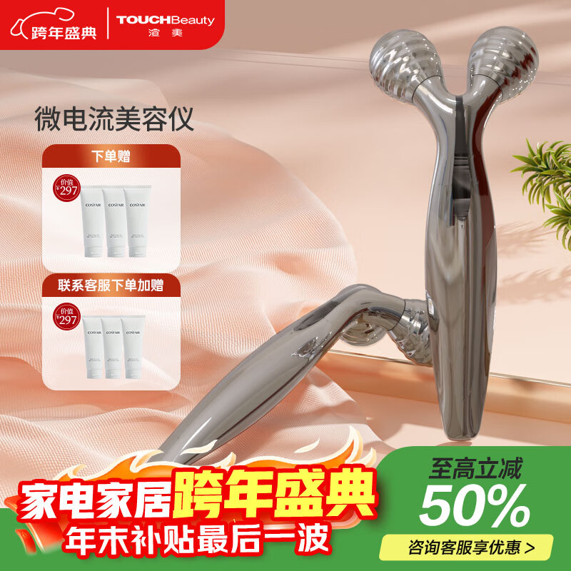 TOUCHBeauty����΢����Ƥ��СV�������������������ְ�Ħ��Ϧ���˽����� ��΢�������롿��Ħ����TB-1682 99Ԫ