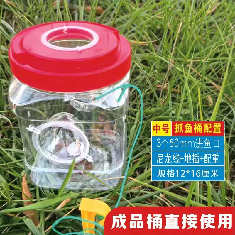 渔鳝随缘儿童户外捕鱼小工具抓小鱼神器小白条捕鱼瓶鳑鲏倒须鱼篓渔网