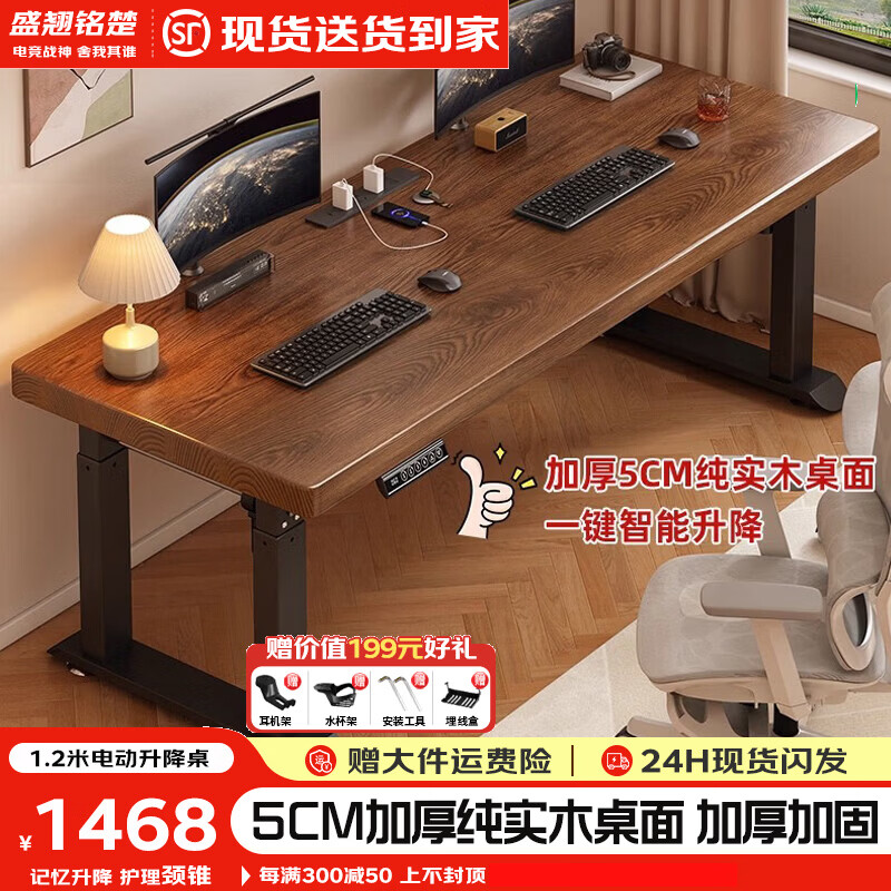 ���ڲ�����ʢ�������¿����ȴ�ʵľ��˫�����ܵ綯�������������ҵ������鷿�칫���� ���綯����˫���-������ľ5cm���ڼ�+����� 180x70x0cm 1830Ԫ