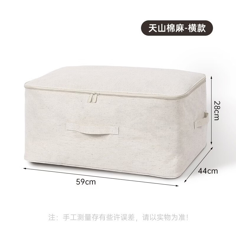 �������ɽ������������ɴ���ˮϴ���ް������� ��� 59*44*28cm 32.12Ԫ