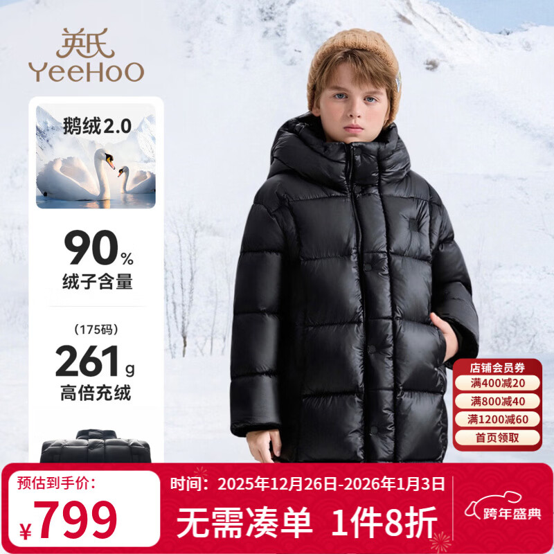 Ӣ�ϣ�YEEHOO����ͯ���޷���Ůͯ���޷��������ů�Ӻ��׷�90�����д�ͯ��װ�� ��ů��ܽ-���� ����Ůͬ� 140 799Ԫ