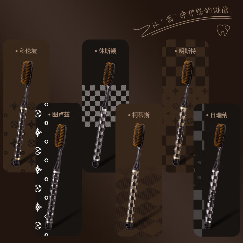 南方洁灵【优选直发】长头牙刷创新洁净加长刷头细丝软毛牙刷家用u型宽头 棋格长头软毛牙刷18支